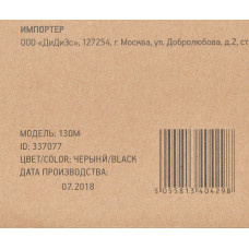 Клавиатура Оклик 130M черный USB