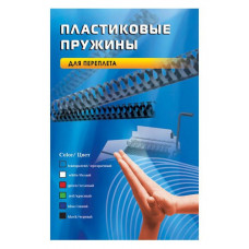 Пружины для переплета пластиковые Office Kit d=6мм A4 белый (100шт) BP2001
