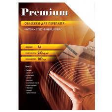 Обложки для переплёта Office Kit A4 230г/м2 желтый (100шт) CYA400230