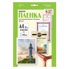 Пленка для ламинирования Office Kit 100мкм A4 (25шт) глянцевая 216x303мм LPA4100