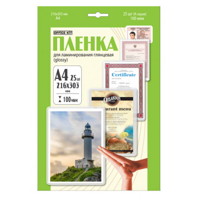 Пленка для ламинирования Office Kit 100мкм A4 (25шт) глянцевая 216x303мм LPA4100