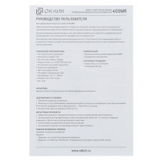 Клавиатура Оклик 400MR белый/розовый USB slim Multimedia