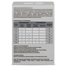 Пленка для ламинирования Cactus 100мкм (100шт) глянцевая 65x95мм CS-LPG6595100