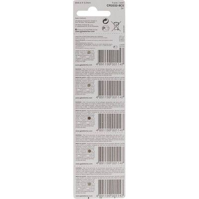 Батарея GP Lithium CR2032 (5шт)