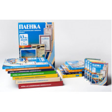 Пленка для ламинирования Office Kit 100мкм A5 (100шт) глянцевая 154x216мм PLP10620
