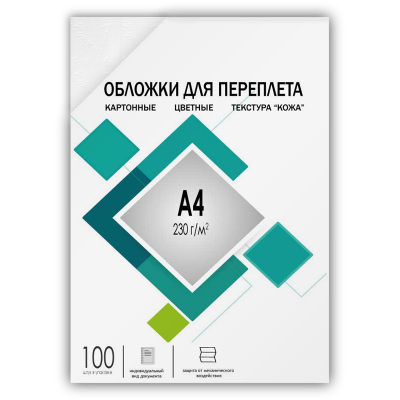 Обложки для переплета А4 "кожа" белые 100 шт, ГЕЛЕОС [CCA4W]