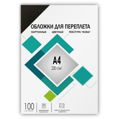 Обложки для переплета А4 "кожа" черные 100 шт, ГЕЛЕОС [CCA4B]