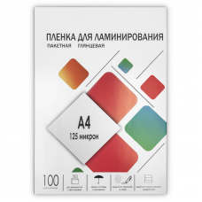 Пленка для ламинирования A4, 216х303 (125 мкм) глянцевая 100шт, ГЕЛЕОС [LPA4-125]