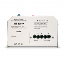 Stabilizer POWERMAN AVS 3000P, step-type regulator, digital indicators of voltage levels, 3000VA, 110-260V, maximum input current 20A, terminal block, IP-20, hinged, 260mm x 220mm x 130mm, 7.2kg.