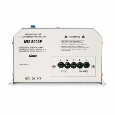 Stabilizer POWERMAN AVS 5000P, step-type regulator, digital indicators of voltage levels, 5000VA, 110-260V, maximum input current 32A, terminal block, IP-20, hinged, 260mm x 220mm x 130mm, 9 kg.