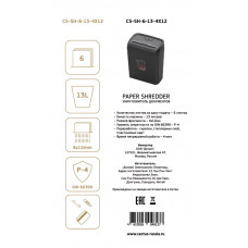 Шредер Cactus CS-SH-6-13-4X12 (секр.P-4) фрагменты 6лист. 13лтр. скрепки скобы пл.карты
