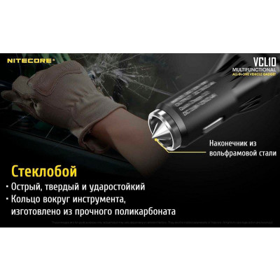 Автомобильное зар./устр. Nitecore VCL10 2.4A черный
