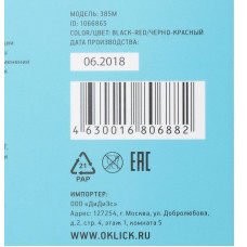 Мышь Оклик 385M черный/красный оптическая (1000dpi) USB для ноутбука (3but)