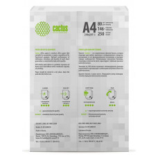 Бумага Cactus CS-OP-A480250 A4/80г/м2/250л./белый CIE146% общего назначения(офисная)