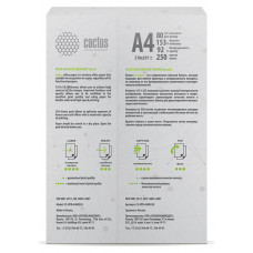 Бумага Cactus CS-OPB-A480250 A4/80г/м2/250л./белый CIE153% общего назначения(офисная)