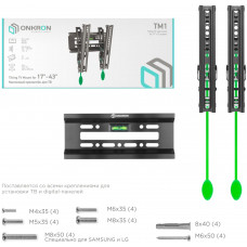 Кронштейн для телевизора Onkron TM1 черный 17"-43" макс.30кг настенный наклон