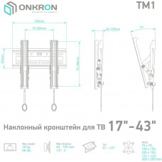 Кронштейн для телевизора Onkron TM1 черный 17"-43" макс.30кг настенный наклон