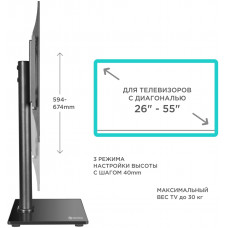 Кронштейн для телевизора Onkron PT1 черный 26"-55" макс.30кг настольный фиксированный