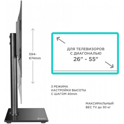 Кронштейн для телевизора Onkron PT1 черный 26"-55" макс.30кг настольный фиксированный