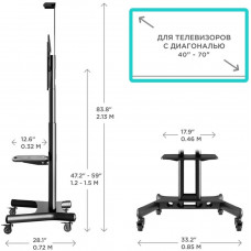 Подставка для телевизора Onkron TS1551 черный 40"-70" макс.60.5кг напольный мобильный
