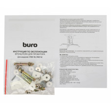 Кронштейн для проектора Buro PR07-W белый макс.12кг потолочный поворот и наклон