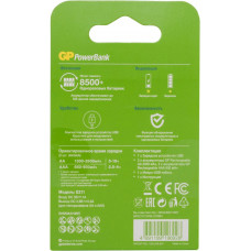 Аккумулятор + зарядное устройство GP PowerBank Е211 AA/AAA NiMH 2100mAh (4шт) коробка