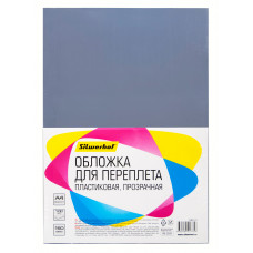 Обложки для переплёта Silwerhof A4 150мкм прозрачный (100шт) (1373591)