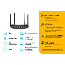 Роутер беспроводной TP-Link Archer C6U AC1200 10/100/1000BASE-TX/4G ready черный