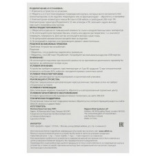 Комплект Оклик HS-HKM100G IMPERIAL (клавиатура, мышь, гарнитура) черный (489352)