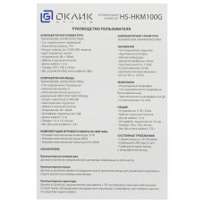 Комплект Оклик HS-HKM100G IMPERIAL (клавиатура, мышь, гарнитура) черный (489352)