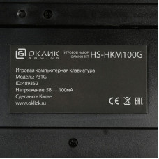 Комплект Оклик HS-HKM100G IMPERIAL (клавиатура, мышь, гарнитура) черный (489352)
