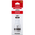Картридж струйный Canon GI-41PGBK 4528C001 черный (70мл) для Canon Pixma G3460