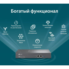 Контроллер TP-Link Omada OC300 10/100/1000BASE-TX