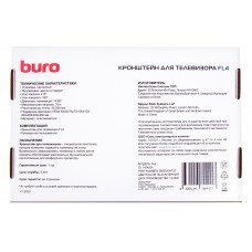 Кронштейн для телевизора Buro FL4 черный 14"-48" макс.15кг настенный поворотно-выдвижной и наклонный