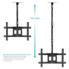 Кронштейн для телевизора Onkron N2L черный 32"-80" макс.68кг потолочный наклон